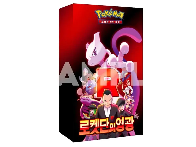 Pokemon tcg team rocket's glory sobres de refuerzo