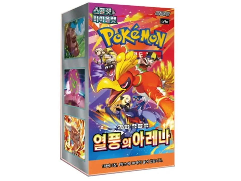 Pokemon tcg hot wind arena sobres de refuerzo coreano
