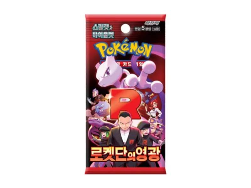 Sobre suelto pokemon tcg team rocket's glory coreano